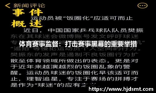 bwin·必赢正式官宣！晨光文具与中国学生体育联合会达成战略合作